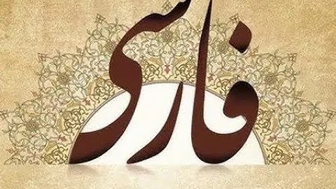 Learn Farsi Online with 400 Best Persian Lessons with videos