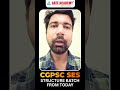 CGPSC SES || STRUCTURE BATCH FROM TODAY || #cgpsc #ses #cgpscses