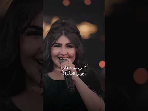 الغيمة الثجيلة قمر الزمان ترند الموسم