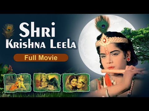 Shri Krishna Leela Full movie | श्री कृष्ण लीला | Hindi Devotional Movie