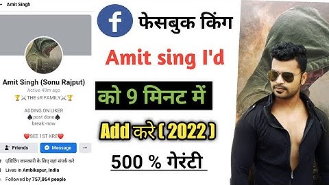 Amit Singh Ko Kaise Add Kare  | How To Add Amit Singh 2022 FB Store