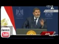ملخص خطاب الرئيس مرسى قبل الاخير