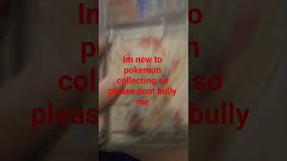 i so hope this will go viral #cards #myteamforscarletandviolet #pokemontcg #tcgcommunity  #tcg