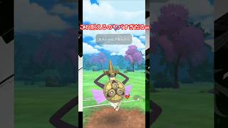 シャドウ〇〇の効果抜群を耐えるギルガルドがヤバすぎるwww