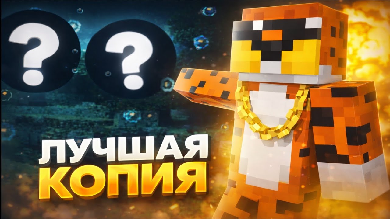 ЭТОТ НОВЫЙ СЕРВЕР ИМБА?! РАЗВИТИЕ ПОСЛЕ ВАЙПА С НУЛЯ на Сервере REALLYWORLD WINWORLD