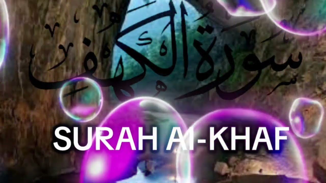 Surah Al-Kahf Full (in Arabic)The Cave By DHIKR E ILAHIl