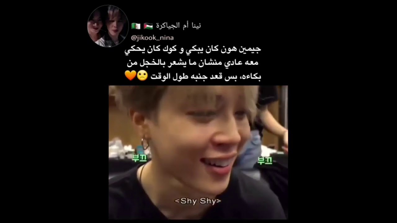 جوله انستقراميه لجيكوو 🫂