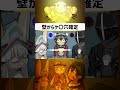 壁からケ〇穴確定【メイドインアビス・IFアニメ】【ショーツ】