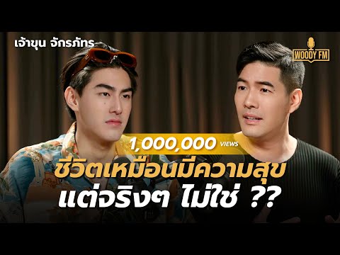 วีดีโอ: ที่เปลี่ยนชีวิตของดาราในปี 1990 ให้กลายเป็นฝันร้ายและทำให้เธอจบชีวิตส่วนตัวของเธอ: Alice Mon