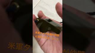 米軍払い下げ品らしい！！！【ホイッスル】【笛】最近吹ける機会が無い(￣▽￣;)