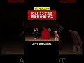ダイパ世代の為のコント #コントチャンネル #コント #ポケモン#ダイパリメイク