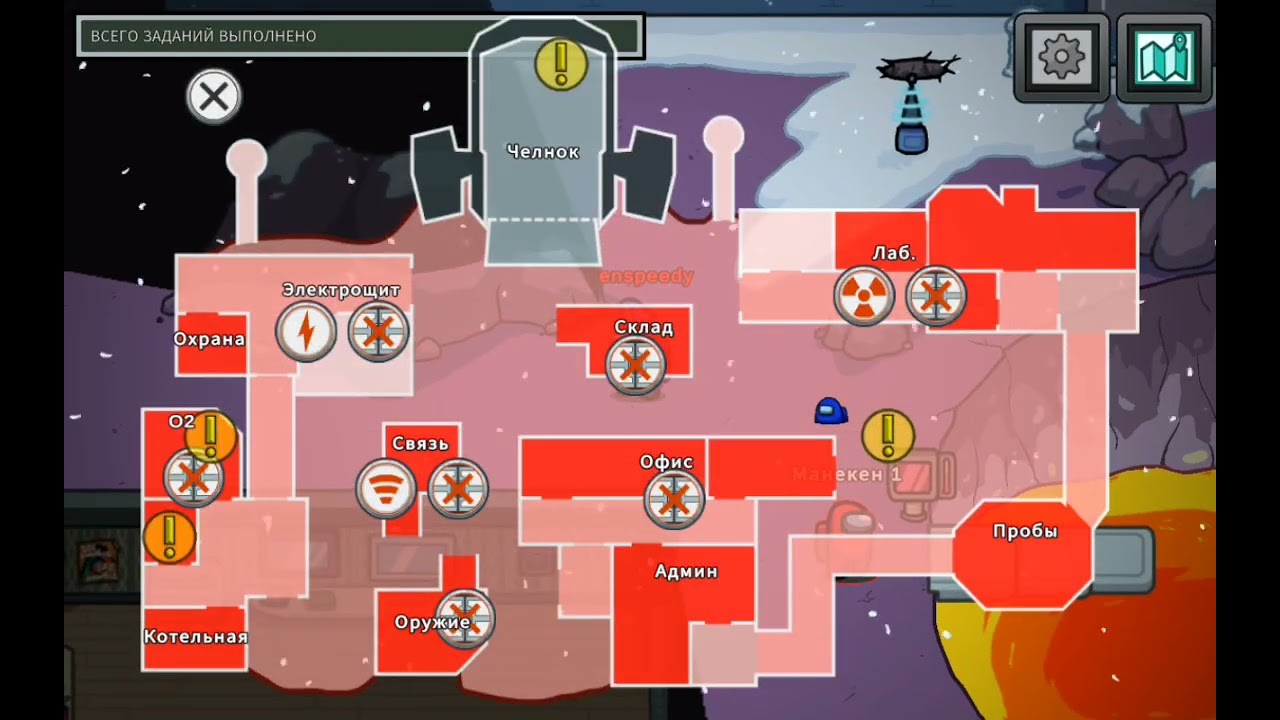 Амонг ас монстр айс призыв смотрите описание 