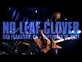 Metallica: No Leaf Clover (San Francisco, CA - September 16, 2021)