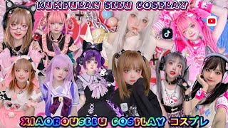 Download Lagu Kumpulan XiaoRou #cosplay #コスプレ#anime #kawaii #xiaorouseeu #cosplayer #seeu #jedagjedug #seeuxiaorou MP3 Download Lagu Kumpulan XiaoRou #cosplay #コスプレ#anime #kawaii #xiaorouseeu #cosplayer #seeu #jedagjedug #seeuxiaorou MP3