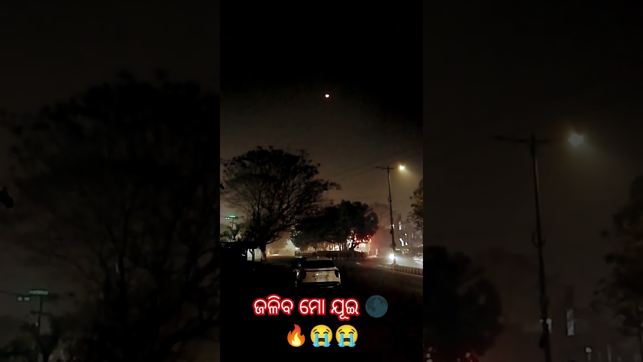 Jaliba Mo Jui 🌑🔥😭