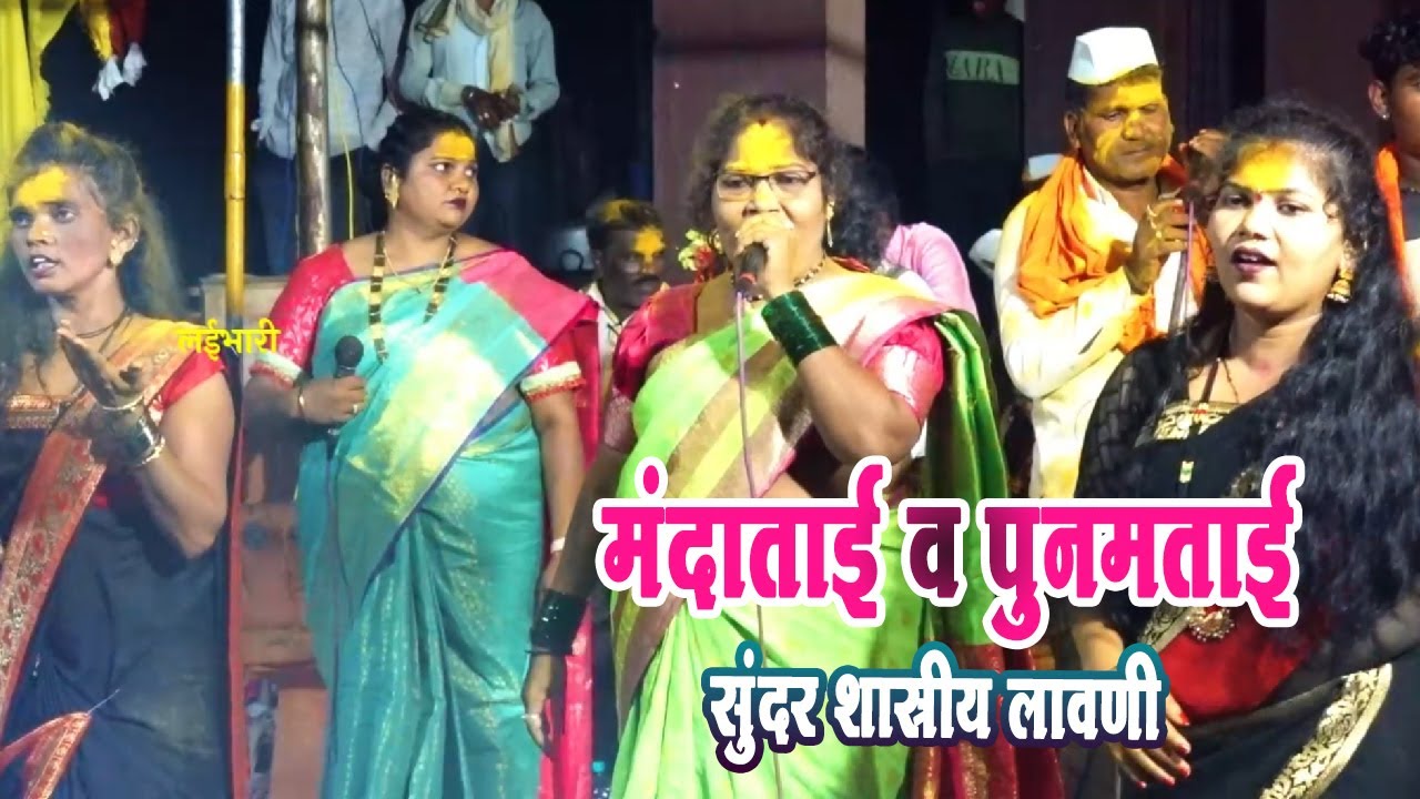 मंदाताई सोनावणे यांचीवडांगळी म्हळोबा मंदिर येथे  जबरदस्त लावणी