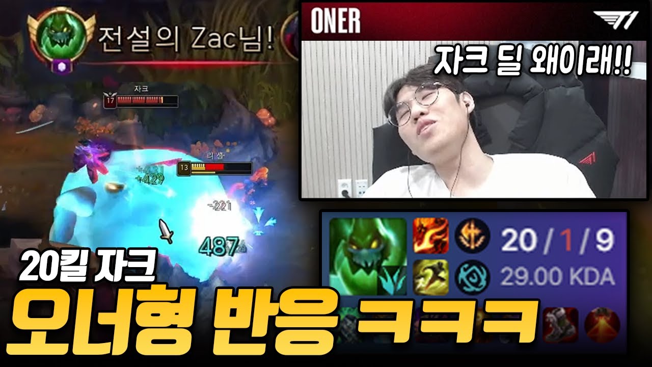 혈압상승 유발 자크 (vs 오너)