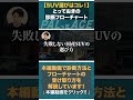 【もう迷わない】プロが教える失敗しないSUVの選び方!あなたにピッタリの1台が必ず見つかる徹底解説