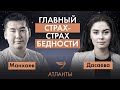 КАК УПРАВЛЯТЬ БОЛЬШИМ БИЗНЕСОМ И НЕ ВЫГОРАТЬ? О БИЗНЕС-ПЛАНАХ, КРИЗИСЕ, ЭНЕРГИИ | ДАСАЕВА Х МАНХАЕВ