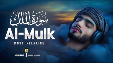 Surah Al-Mulk سورة الملك | Peaceful Lofi Quran for Deep Sleep & Inner Calm #surahmulk