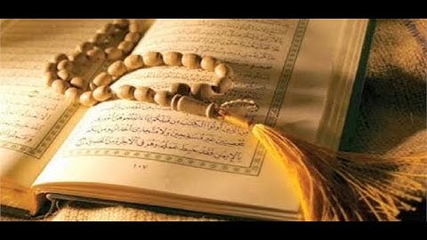 سورة الهمزة بقراءة الإمام الكسائي بتلاوة الشيخ محمد السهيلي