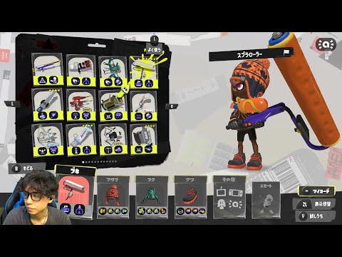 switch1でXマッチですけどなにか？【スプラトゥーン3】 - YouTube