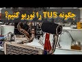 چگونه TU5 را توربو کنیم How To Turbo Your Car چگونه TU5 را توربو کنیم How To Turbo Your Car