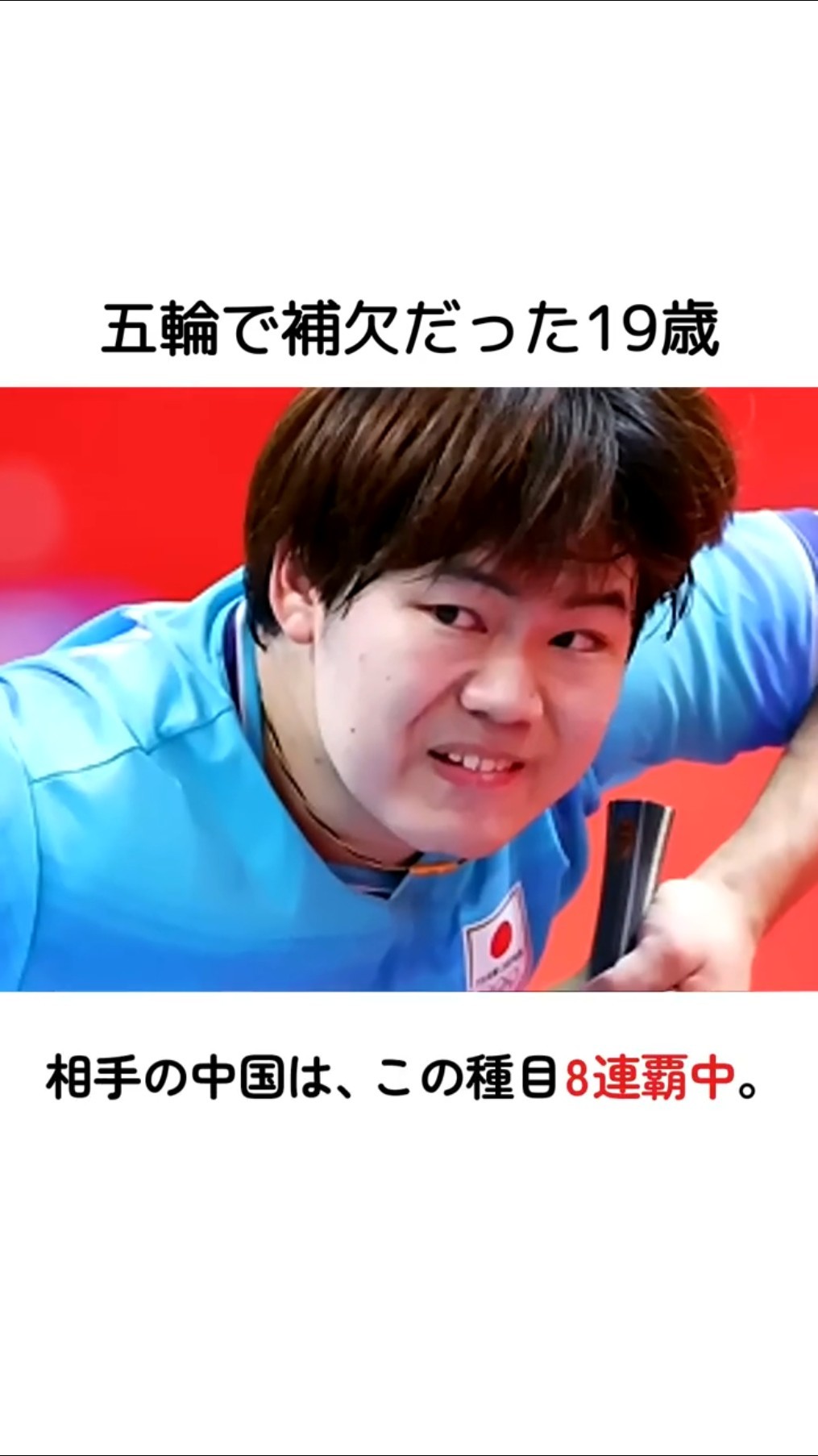 水を制する