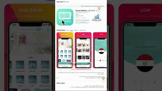 تطبيق خرافي لتشغيل إذاعات القرآن الكريم | Quran Radios | #shorts screenshot 2