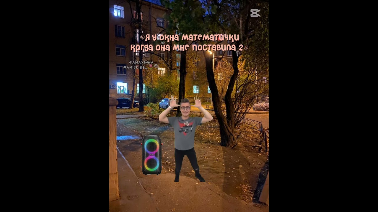 -словила дозы🙂‍↕️🤌🏻 