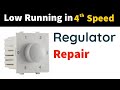 Regulator Repairing| Fan Regulator ko Repair Kaise Kare?| How to Repair a Fan Regulator? | Hindi |