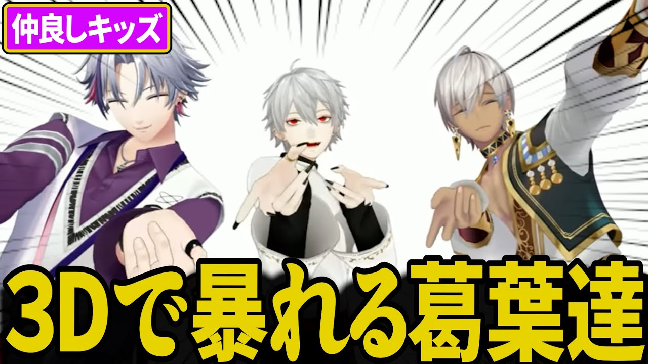 【ここ好きまとめ】豪華すぎるステージで