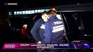 Михаил Саакашвили задержан в Грузии.,  Первые кадры после задержания Михаила Саакашвили в Грузии