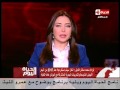 برنامج الحياة اليوم حلقة الاثنين بتاريخ 7 12 2015  