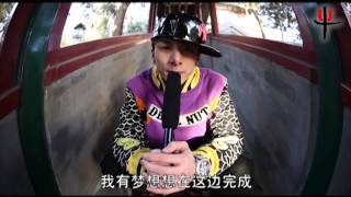 China Hip Hop – MC Red Wolf