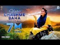 Yeshu Chashme Baha (Official Video) | Jyoti Masih | Deepak Gharu @alphaomegalyrical