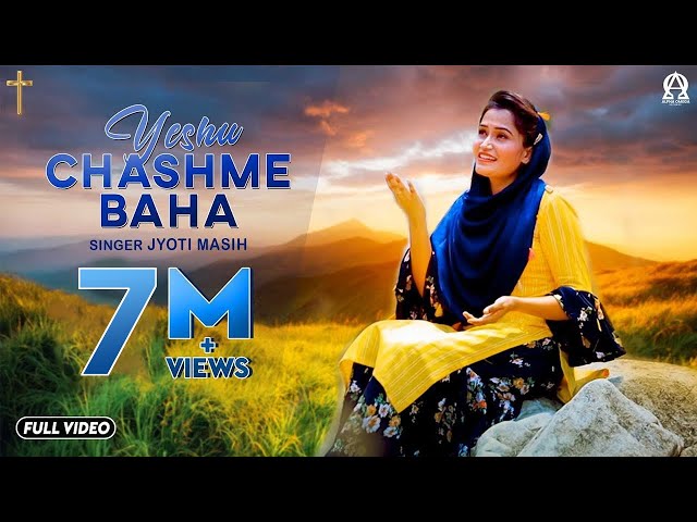 Yeshu Chashme Baha (Official Video) | Jyoti Masih | Deepak Gharu @alphaomegalyrical class=