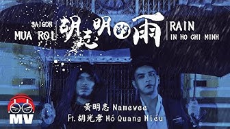 Namewee 黃明志【胡志明的雨】Ft. 越南小天王胡光孝 @亞洲通吃 2017 All Eat Asia