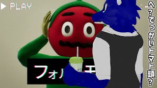 【 フォルスモール 】ゲリラ配信！残りの怪異をみたーい！！…チキンオオカミのショッピングモール調査えくすとら【 #ケモノVtuber 】