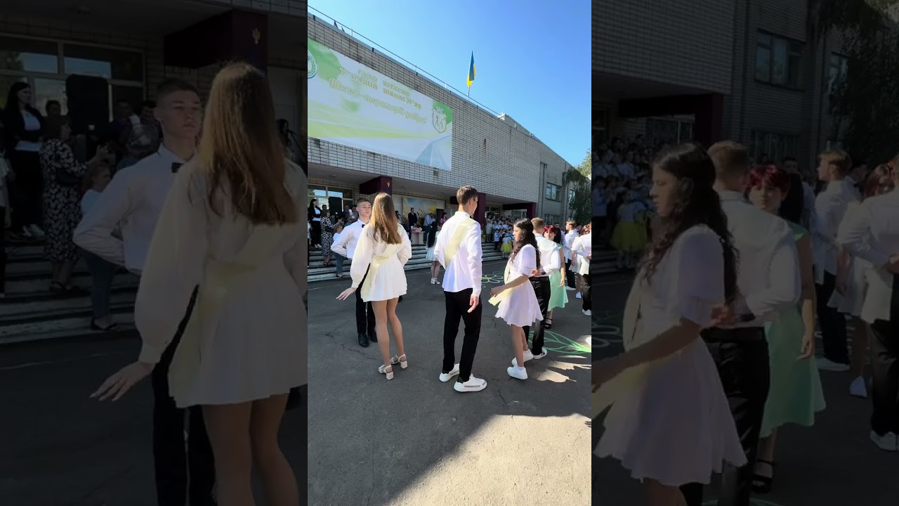 Вальс 2025 Ліцей 29