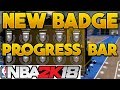 NBA 2K18 NEW BADGE Progress Bar AND Open World! 😱🔥