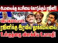 vijay ஜெயிச்சிட்டான்! annamalai க்கு கட்சியை கொடுக்கும் rajini உள்குத்தை விளக்கிய umapathy interview