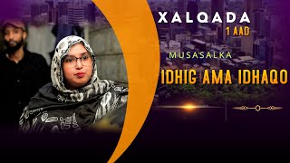 Riwaayad Cusub Idhiig Ama Idhaqo  p1