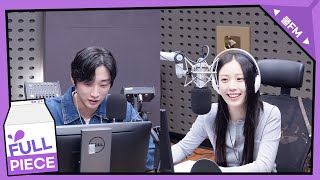 볼륨 초대석 : 청초한 만남 with 진영 (스페셜 DJ 고민시) full ver./ [청하의 볼륨을 높여요] I KBS 240520 방송