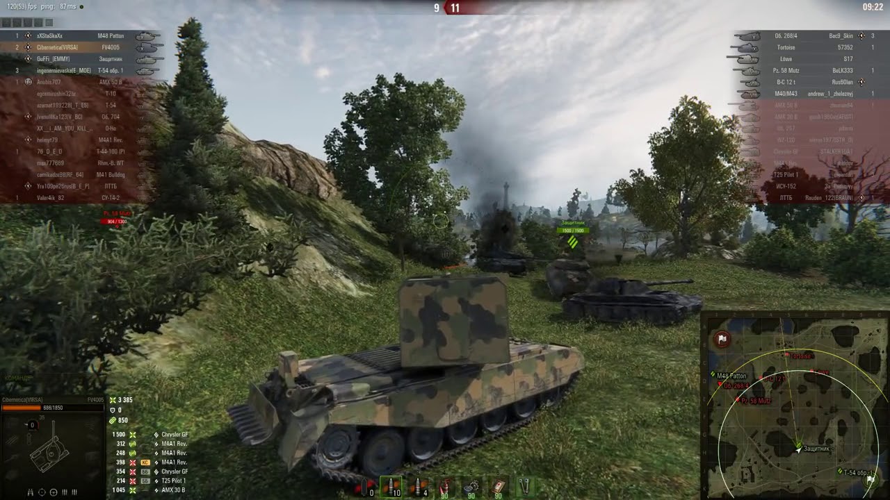 оборудование на фв 4005 блиц. Fv4005 оборудование. стиль галахад на фв 4005. фв 4005 оборудование 2.