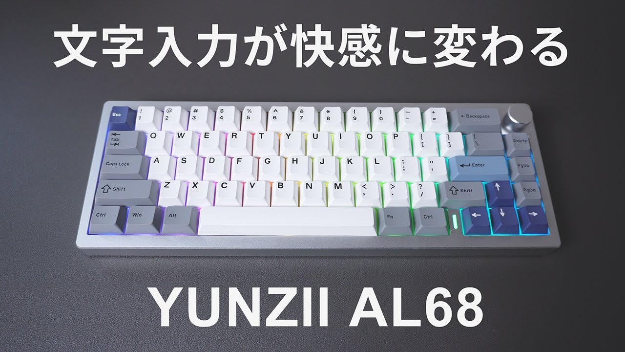 The best typing feel!] Review of the 