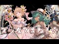 コ「...ｾﾃ ...ﾔｽﾏｾﾃ」ペ「なりません！(ﾌｧｧｧ)」【グラブル】