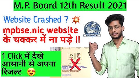 mp board 12th result kese dekhe | mp board 12th result 2021 without mpbse website #29July2021 |mpbse