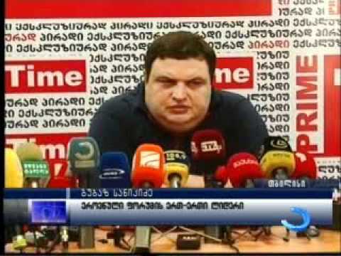 გუბაზ სანიკიძე ოპოზიციურ 'რვიანში'  განხეთქილებას უარყოფს