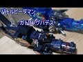 ビーダマン】：⑳ｶﾞﾄﾘﾝｸﾞ＝ﾊﾃﾞｽ - YouTube